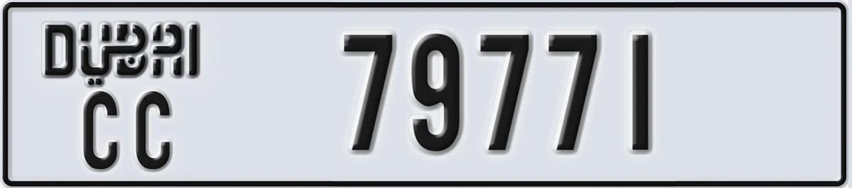 UAE License Plate Dubai CC 79771