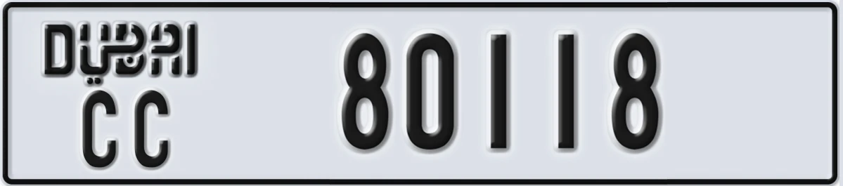 UAE License Plate Dubai CC 80118