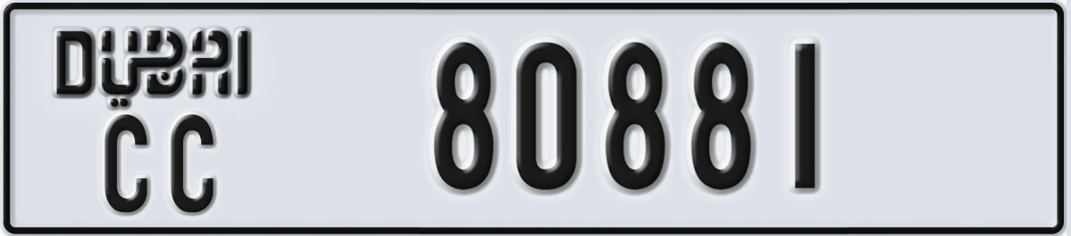UAE License Plate Dubai CC 80881