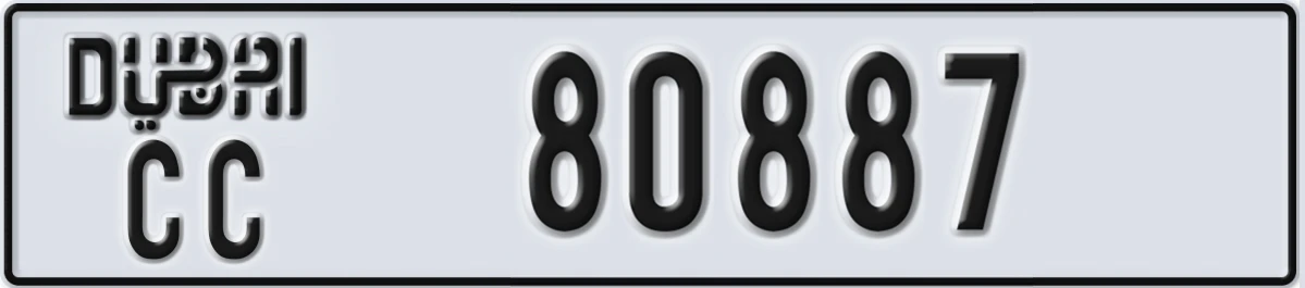 UAE License Plate Dubai CC 80887