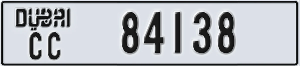 UAE License Plate Dubai CC 84138