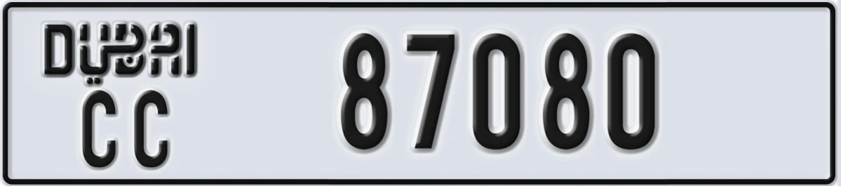 UAE License Plate Dubai CC 87080