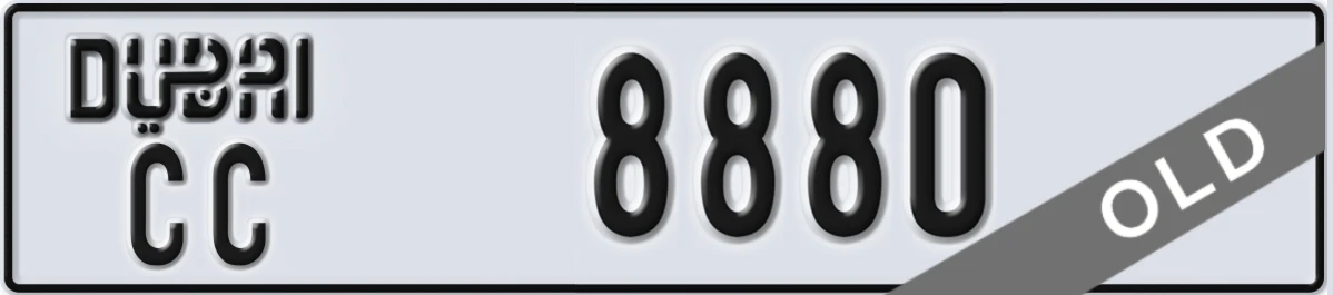 UAE License Plate Dubai CC 8880