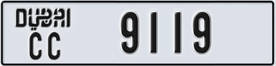 UAE License Plate Dubai CC 911X9