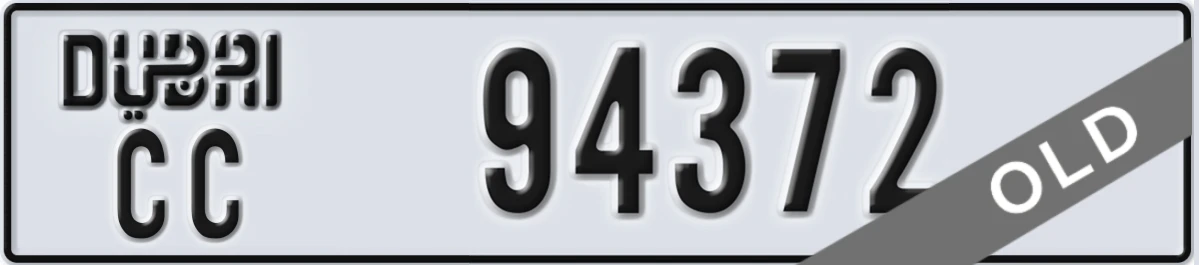 UAE License Plate Dubai CC 94372