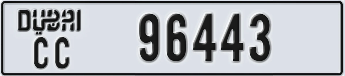 UAE License Plate Dubai CC 96443