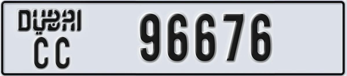 UAE License Plate Dubai CC 96676