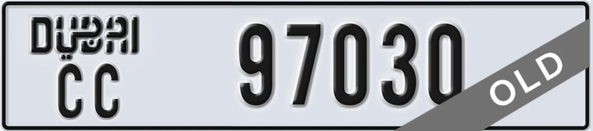 UAE License Plate Dubai CC 97030