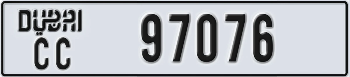 UAE License Plate Dubai CC 97076