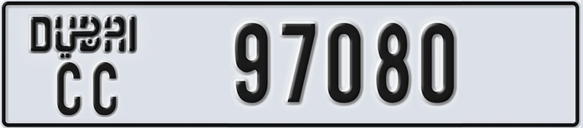 UAE License Plate Dubai CC 97080