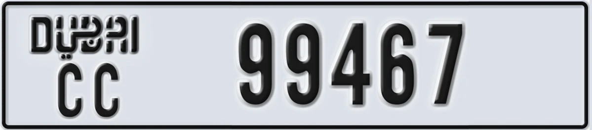 UAE License Plate Dubai CC 99467