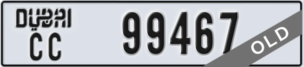 UAE License Plate Dubai CC 99467