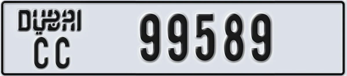 UAE License Plate Dubai CC 99589