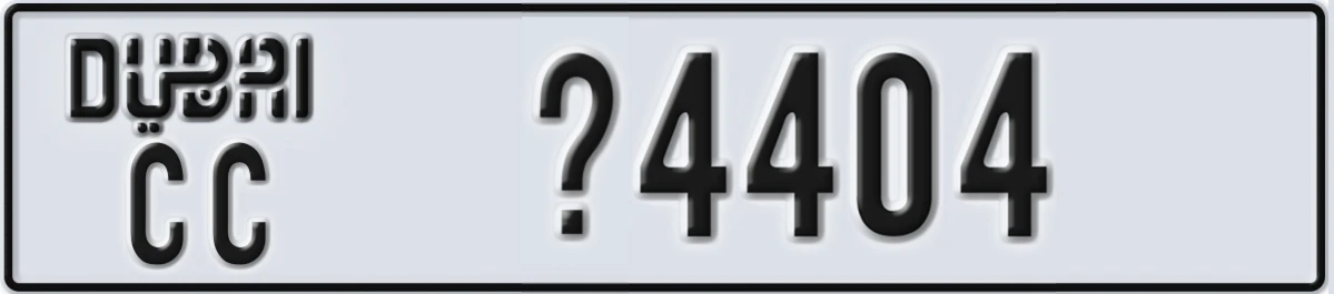 UAE License Plate Dubai CC X4404