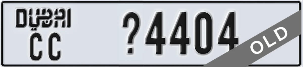 UAE License Plate Dubai CC X4404