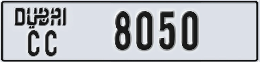 UAE License Plate Dubai CC X8050