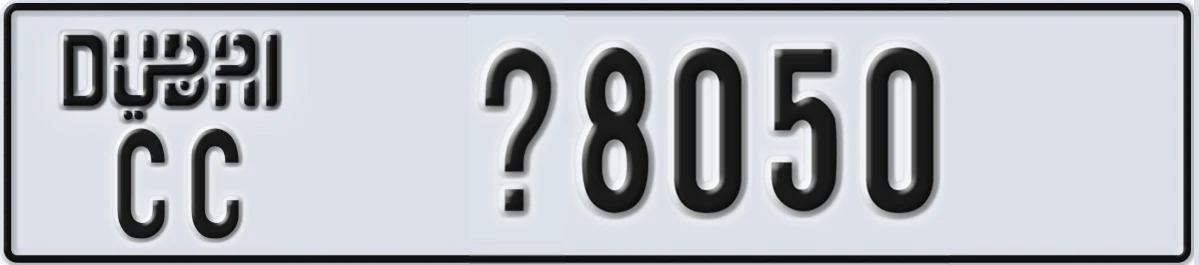 UAE License Plate Dubai CC X8050