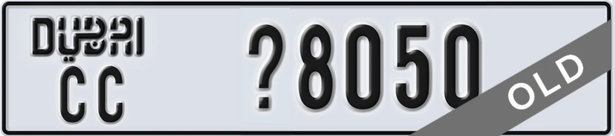 UAE License Plate Dubai CC X8050