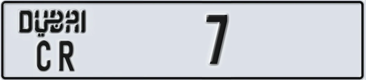 Featured License Plate