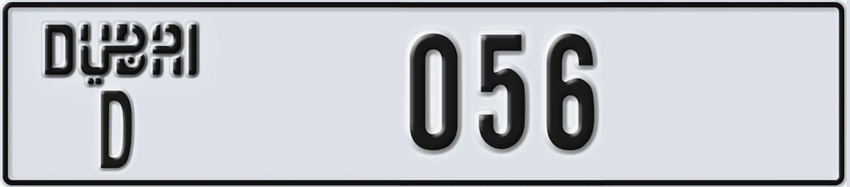 UAE License Plate Dubai D 056
