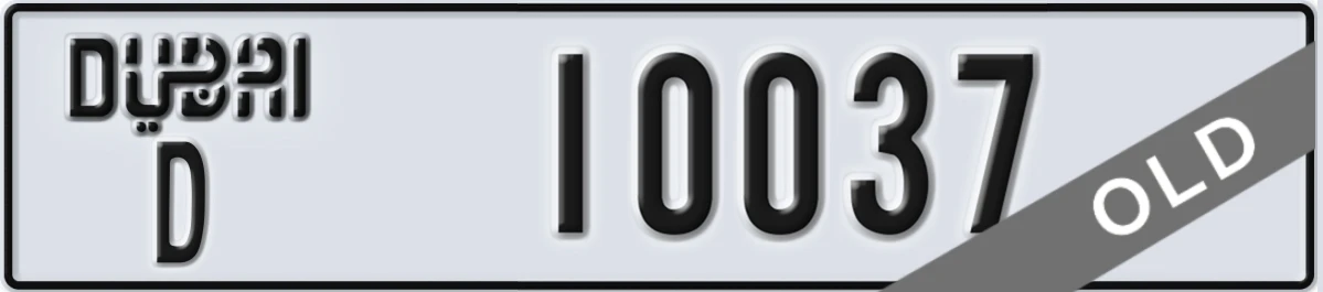 UAE License Plate Dubai D 10037