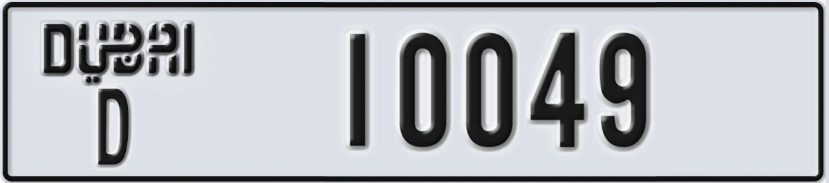 UAE License Plate Dubai D 10049