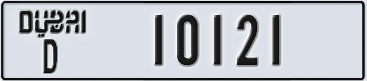 UAE License Plate Dubai D 10121