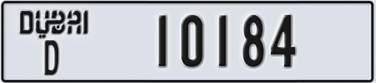 UAE License Plate Dubai D 10184