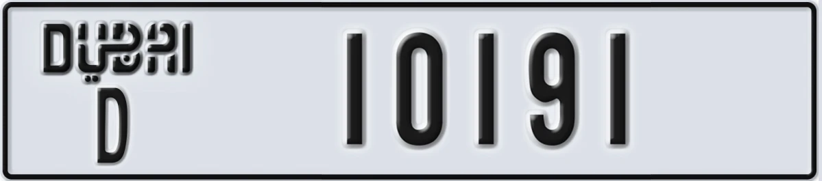 UAE License Plate Dubai D 10191