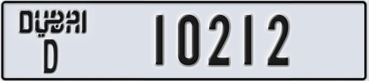UAE License Plate Dubai D 10212