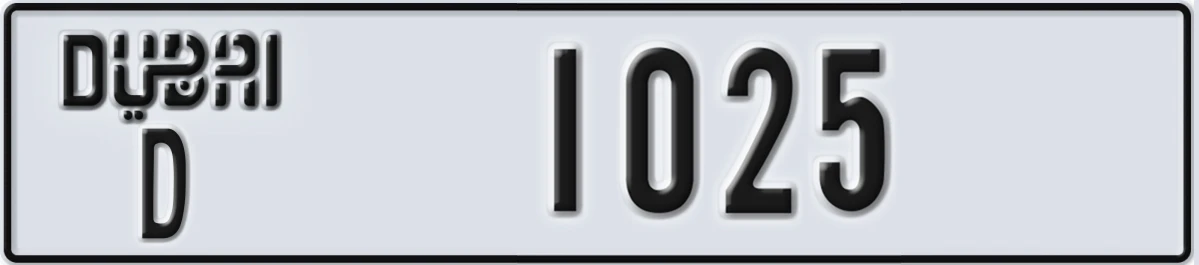 UAE License Plate Dubai D 1025