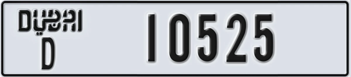 UAE License Plate Dubai D 10525
