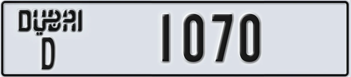 UAE License Plate Dubai D 1070
