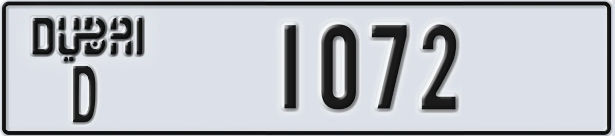 UAE License Plate Dubai D 1072