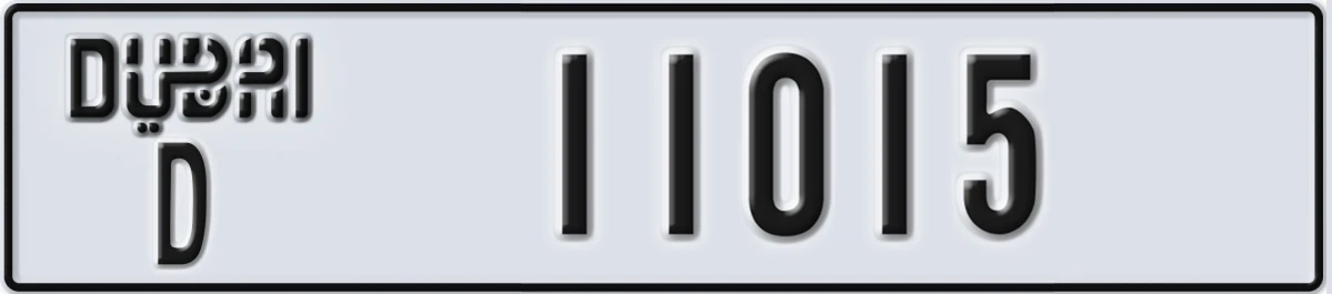UAE License Plate Dubai D 11015