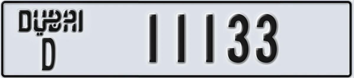 UAE License Plate Dubai D 11133