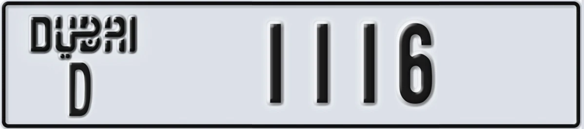 UAE License Plate Dubai D 1116