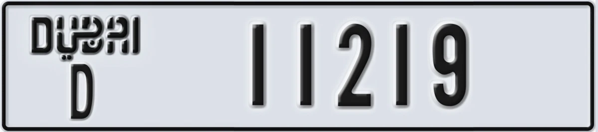 UAE License Plate Dubai D 11219