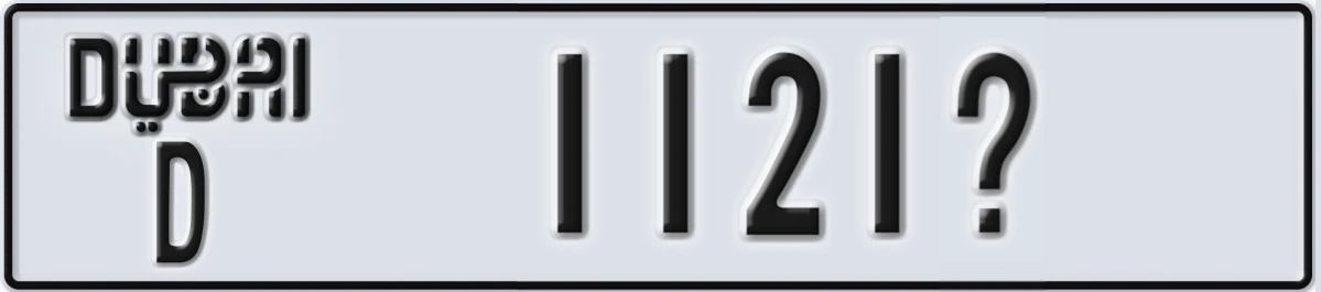 UAE License Plate Dubai D 1121X