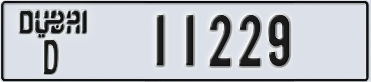 UAE License Plate Dubai D 11229