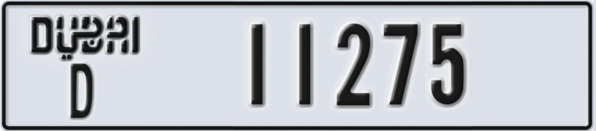 UAE License Plate Dubai D 11275