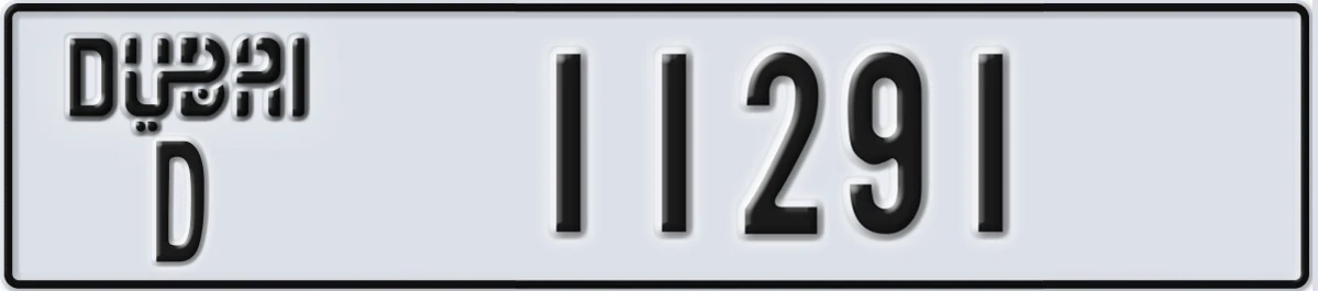 UAE License Plate Dubai D 11291