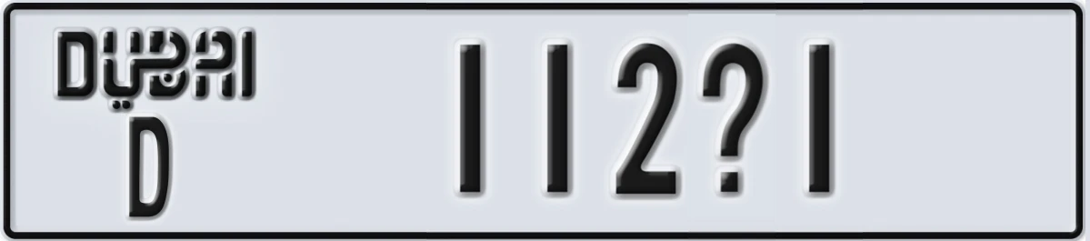 UAE License Plate Dubai D 112X1