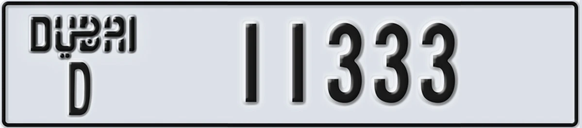 UAE License Plate Dubai D 11333