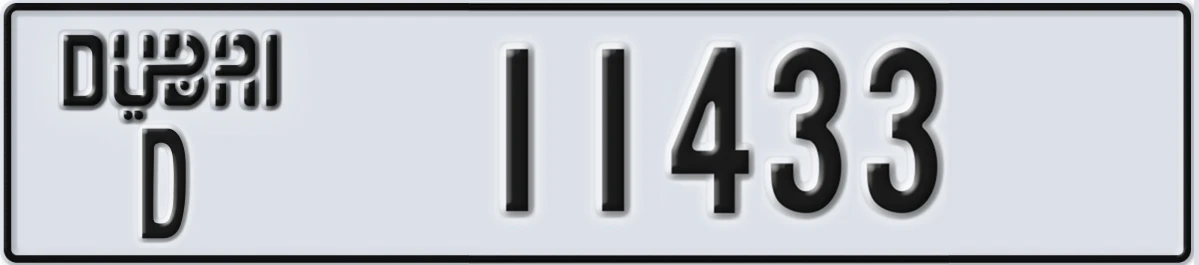 UAE License Plate Dubai D 11433