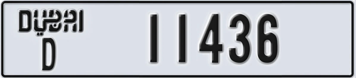 UAE License Plate Dubai D 11436