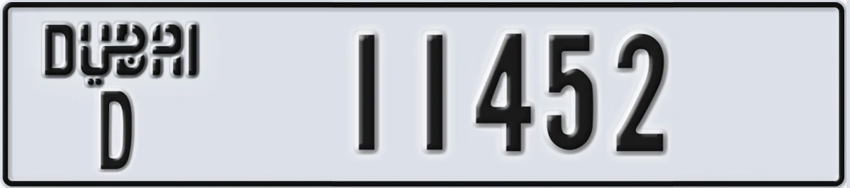 UAE License Plate Dubai D 11452