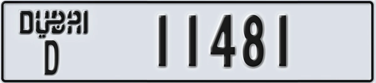UAE License Plate Dubai D 11481