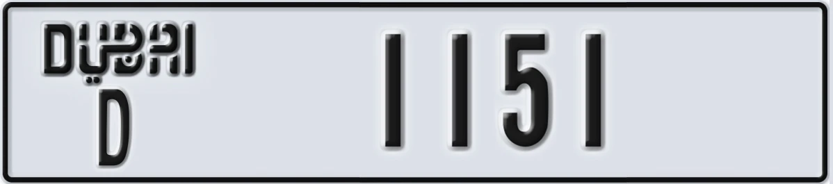 UAE License Plate Dubai D 1151