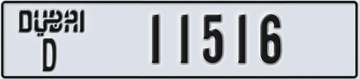 UAE License Plate Dubai D 11516